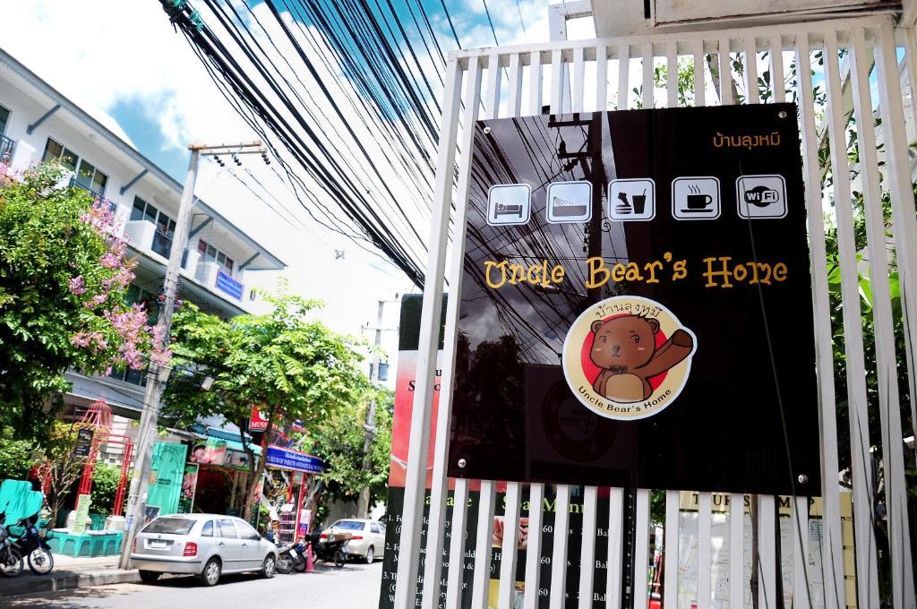 Uncle Bear'S Home Чиангмай Екстериор снимка